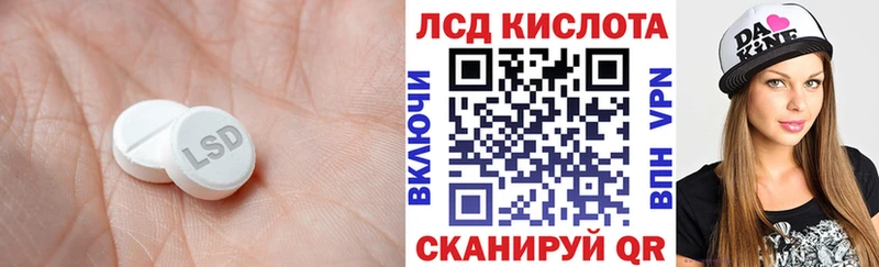 Купить где  Спасск-Дальний  LSD-25 экстази кислота 